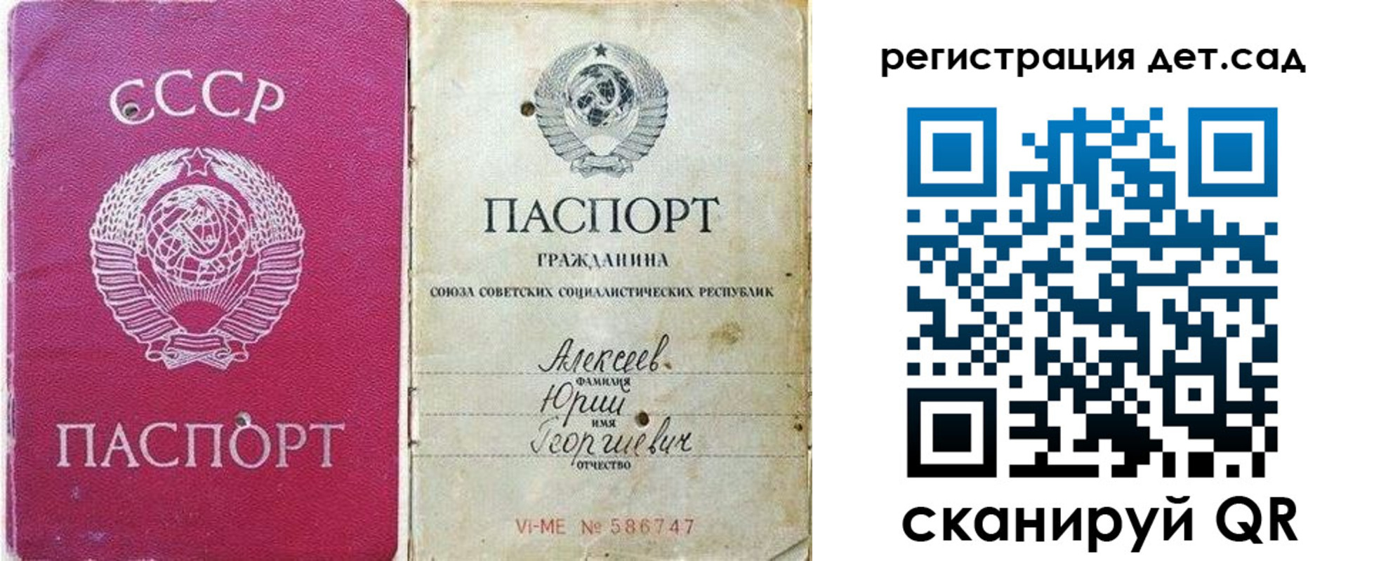 где прописаться в Армавире