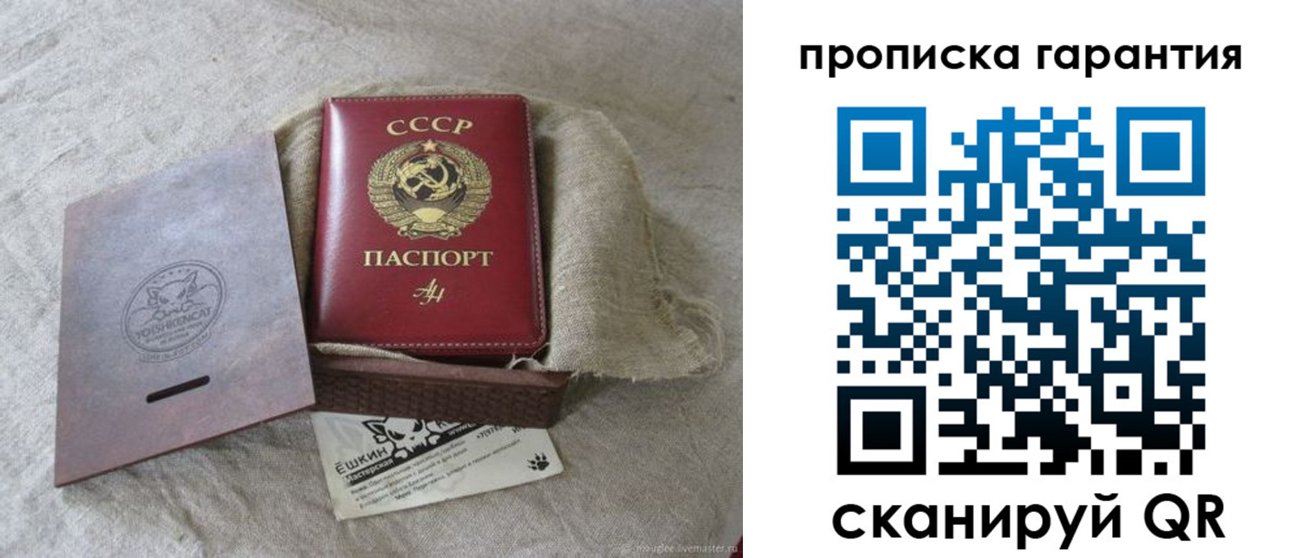 прописка иностранных граждан в Армавире